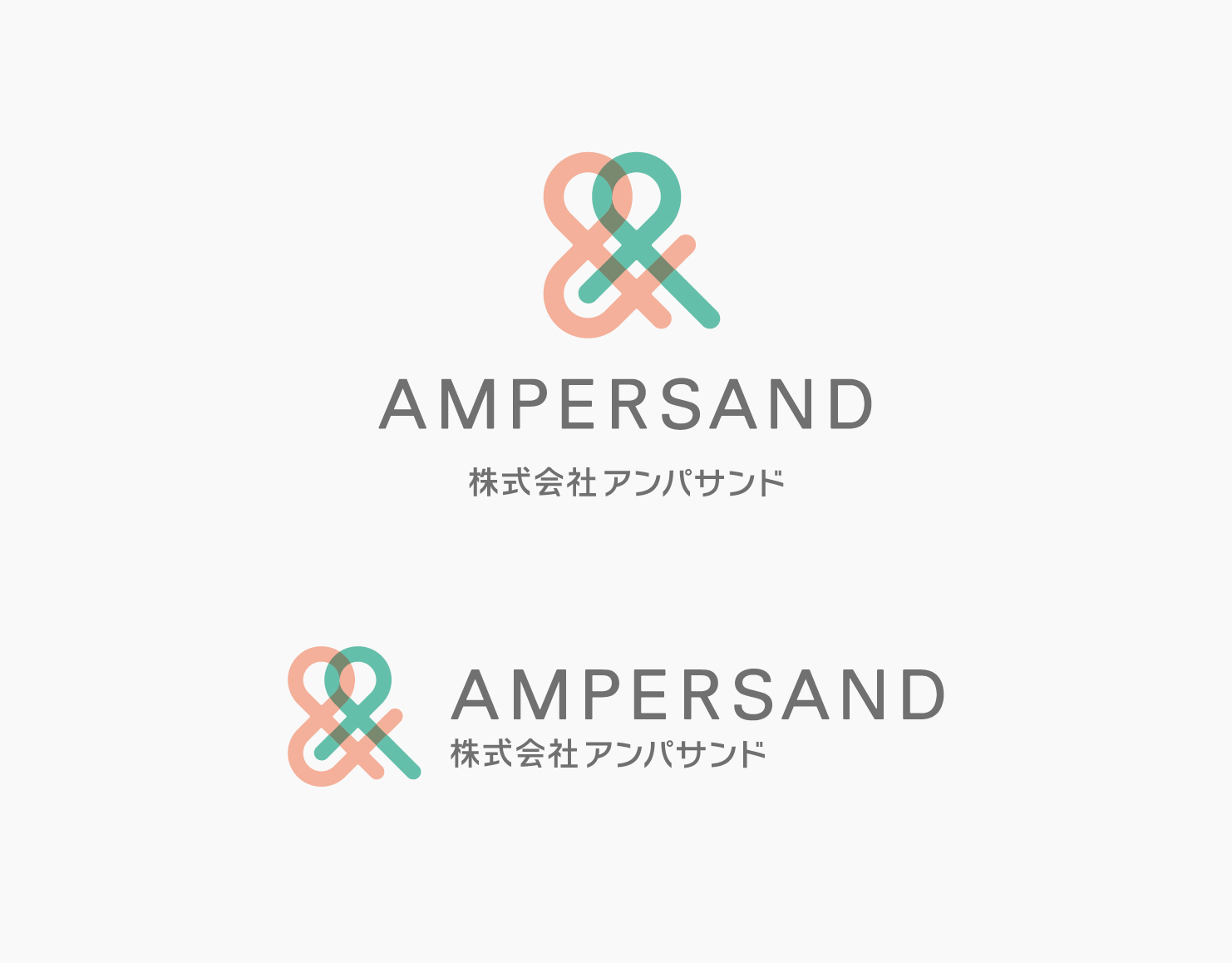 株式会社アンパサンドロゴマーク