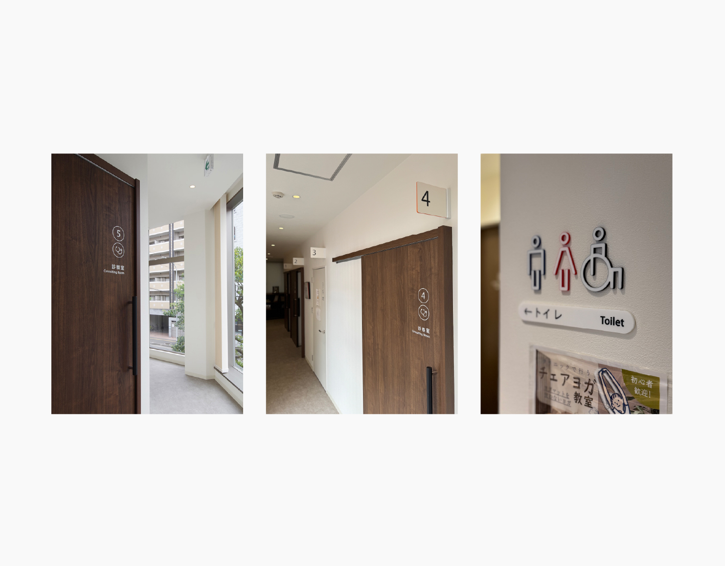 糖尿病ケアクリニック六本松店舗サイン