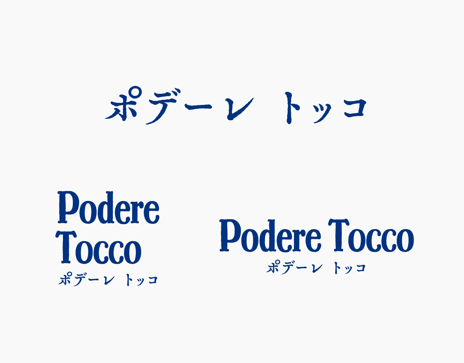 Podere TOCCOロゴマーク