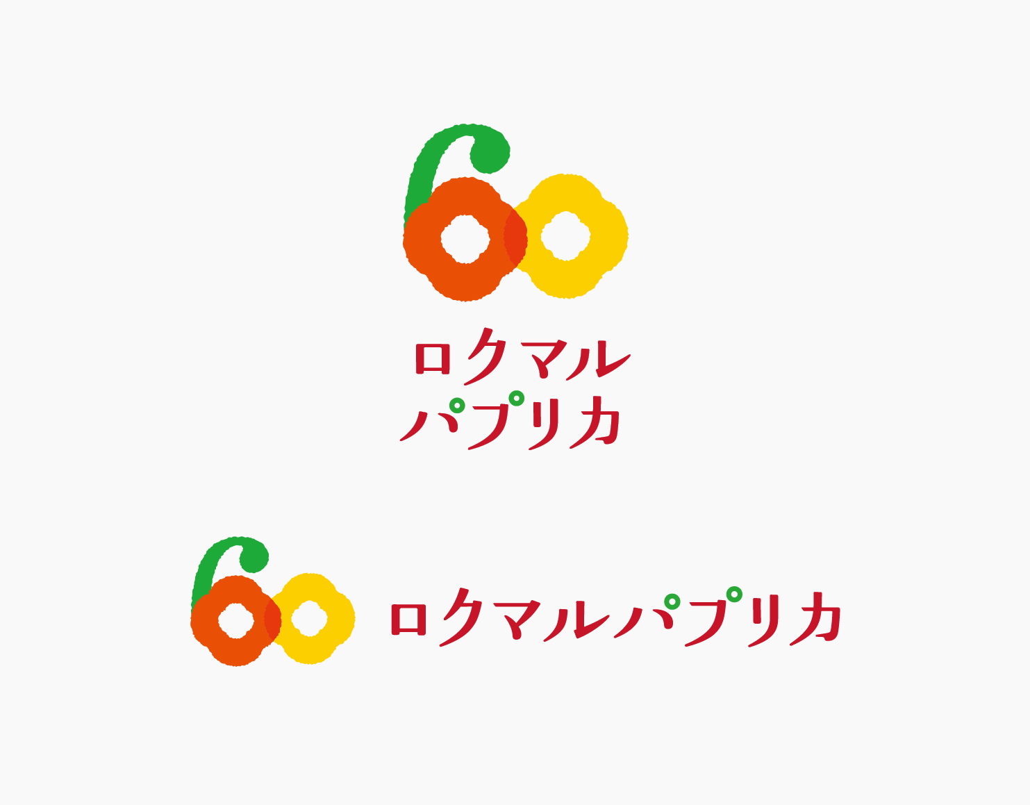 ロクマルパプリカロゴマーク