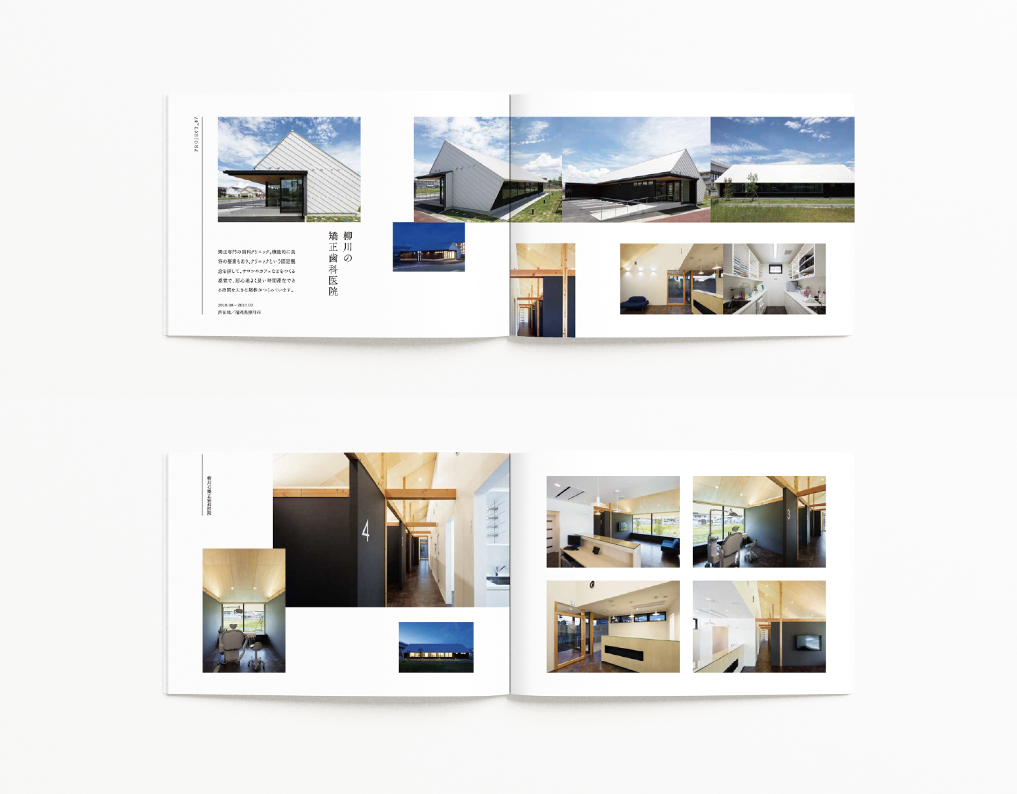 山口修建築設計事務所作品集「build」