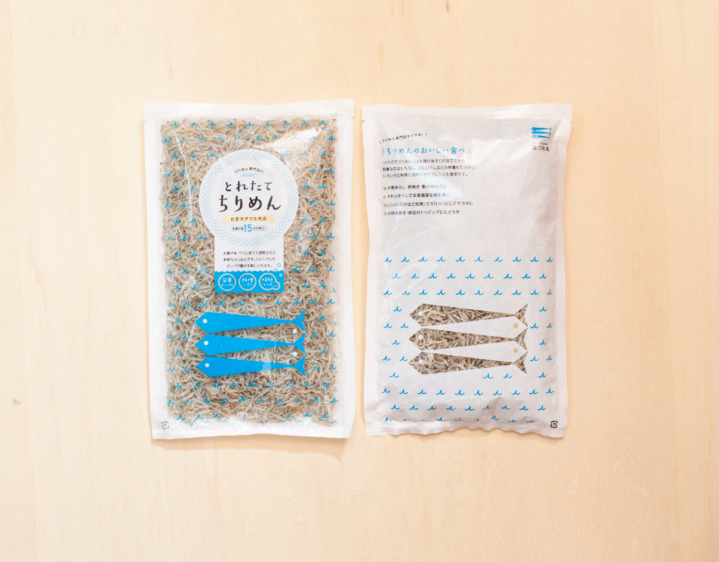 とれたていりこパッケージ