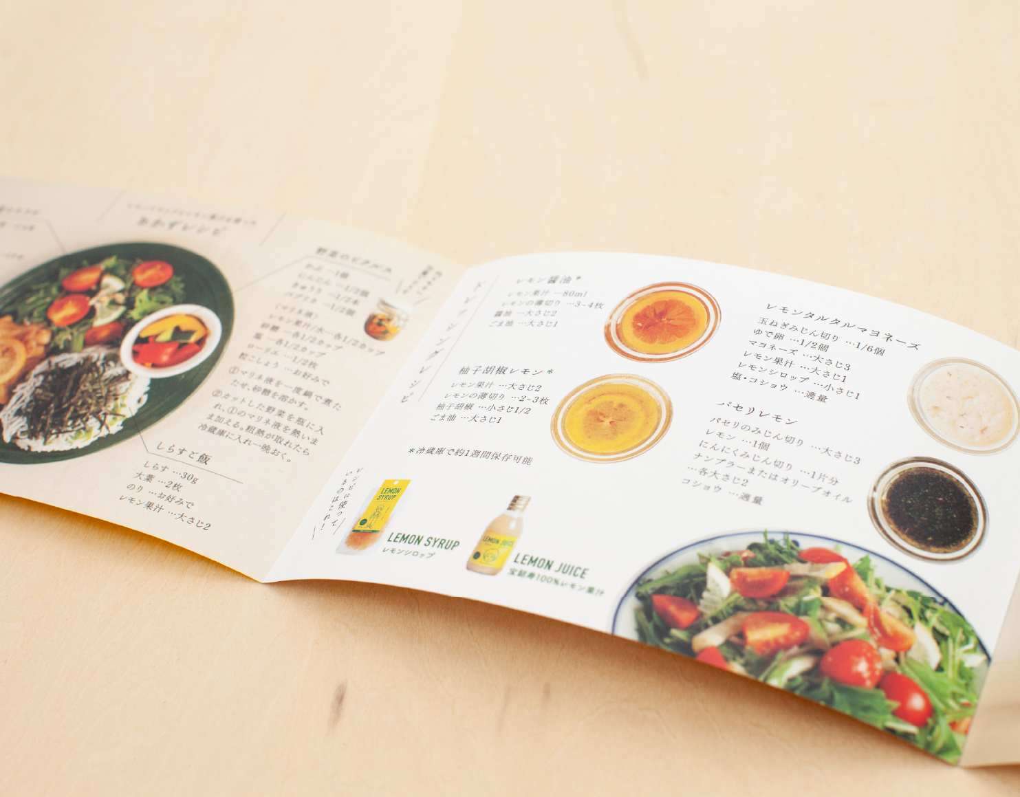 Muta Pattarnoパッケージ