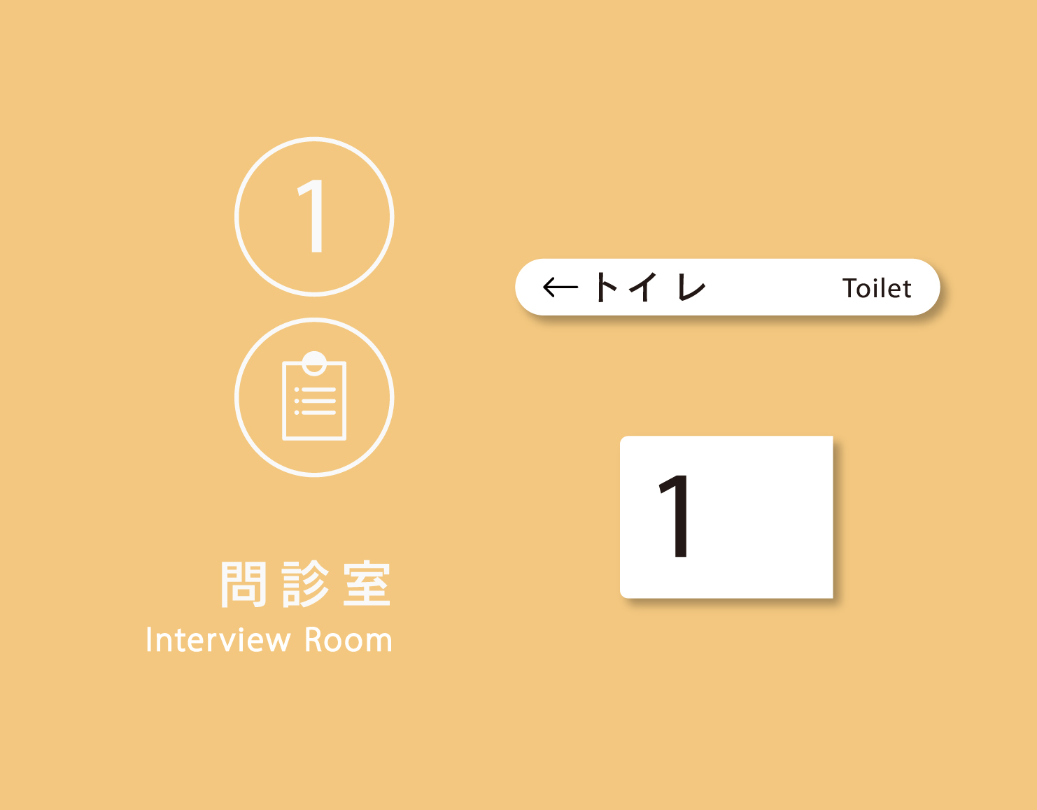 糖尿病ケアクリニック六本松店舗サイン