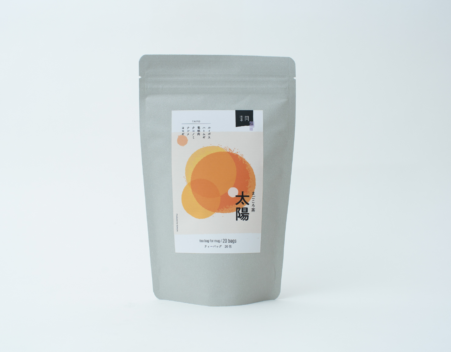 素問まごころ茶パッケージ