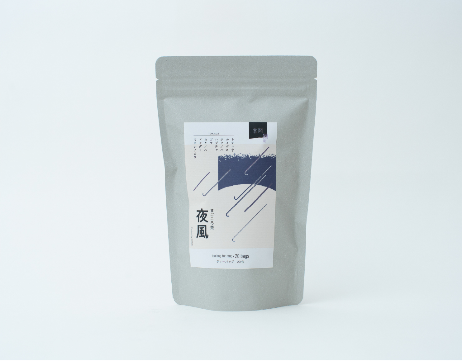 素問まごころ茶パッケージ