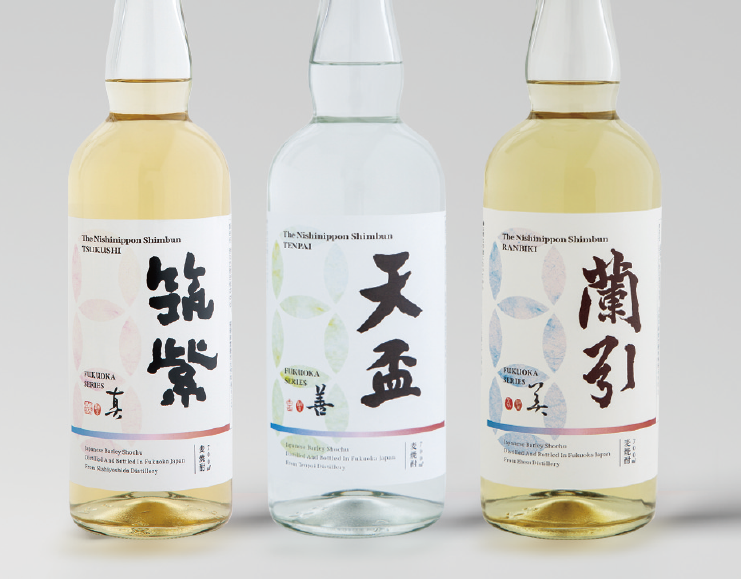 真善美シリーズボトルラベル